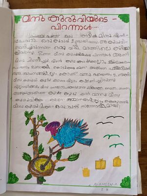 18229-MLP-KUNJ-MUHAMMEDAL AMEEN.jpg