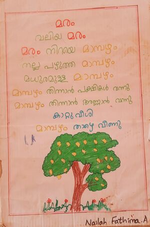 18355-MLP-KUNJ-FATHIMA NAILAH 1D.jpg