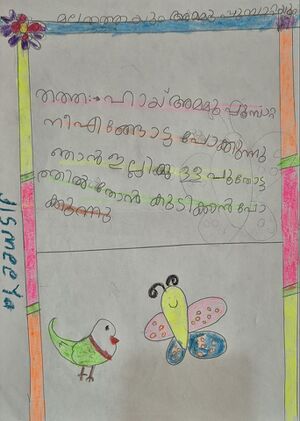 19204-MLP-KUNJ-JISMIYA BASHEER 1.jpeg