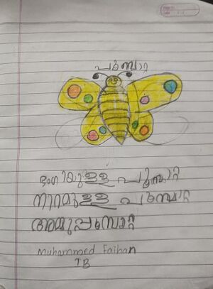 19244-MLP-KUNJ-MOHAMMED FAIHAN.jpeg