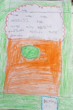 19317-MLP-KUNJ-MUHAMMED MIRFAD VT.jpeg