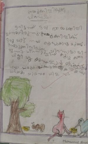 19404-MLP-KUNJ-Muhammed Afnan.jpg