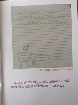 19624-MLP-KUNJ-ABOOBECKER SIDDIQUE.jpg