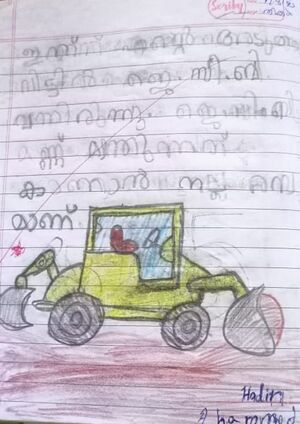 19808-MLP-KUNJ-HADIN AHAMMED.jpeg