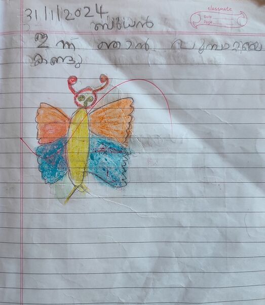 പ്രമാണം:19830-MLP-KUNJ-SALIM VP.jpg