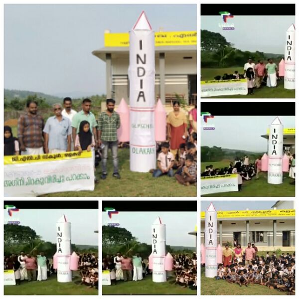 പ്രമാണം:19833 shastram1.jpg