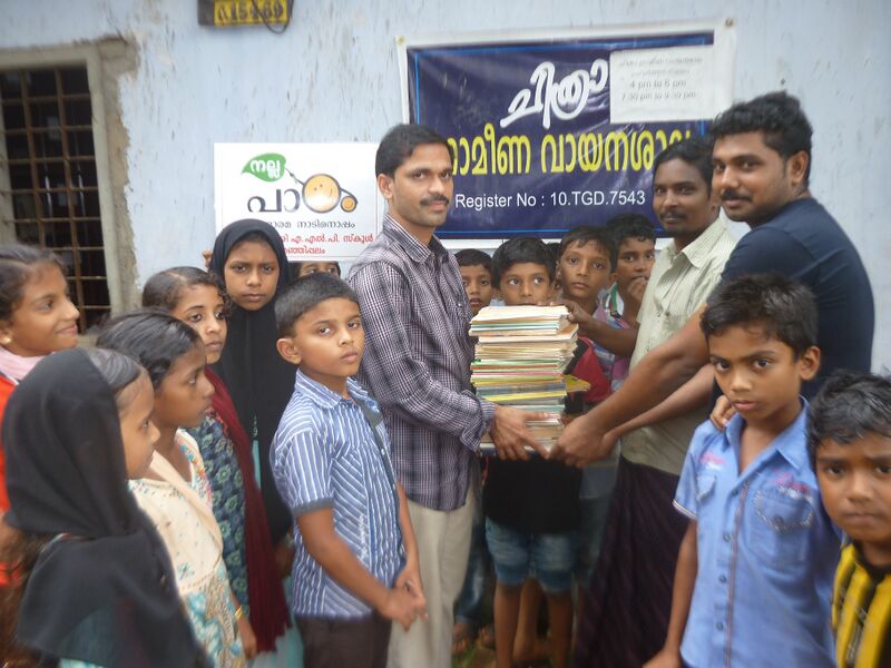 പ്രമാണം:19852-5002 (1).JPG