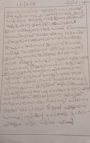 19853-MLP-KUNJ-NIVIN M V.jpg