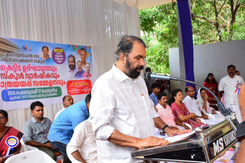 പ്രമാണം:2026 School Anniversary17.jpeg