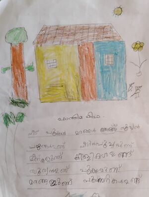 20510-PKD-KUNJ-FATHIMA SHIFA.jpg