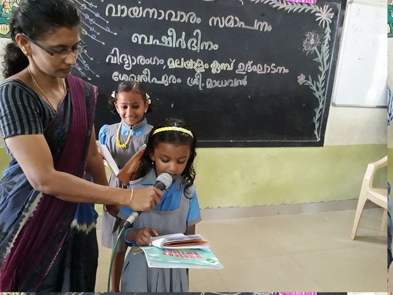 പ്രമാണം:21302-july5 10.jpg