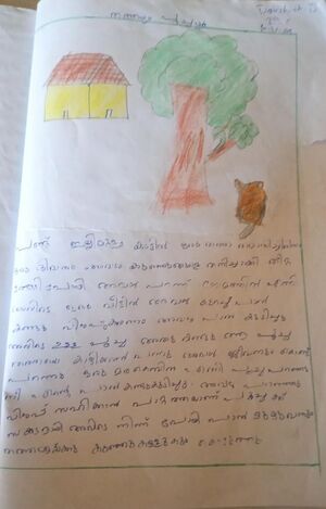 21363-PKD-KUNJ-DAKSHTH 1C.jpg