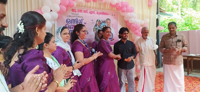 പ്രമാണം:21420- PRAVESANOLSAVAM 2025.jpeg