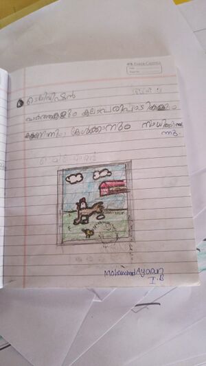 21552 PKD Mohammed ayaan.jpg