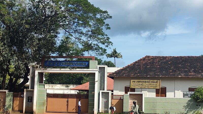 പ്രമാണം:23039 ghss chembuchira 2024.jpg