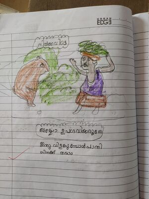 23214-TSR-KUNJ-ARAV KRISHNA.jpg