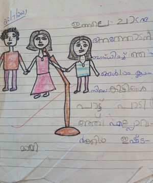 23246-TSR-KUNJ-AEIN ROSE JINSON.jpg