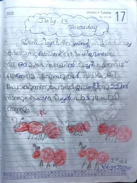 പ്രമാണം:23352-TSR-KUNJ-VAIGA JOSHY.jpg