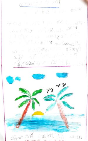 23405-TSR-KNJU-MUHAMMED SHABAZ K A.jpeg