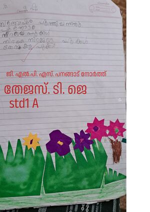 23425-TSR-KUNJ-THEJUS.T.J.jpg