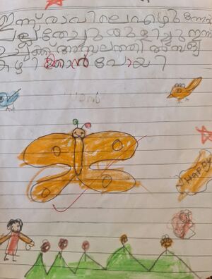 23443-TSR-KUNJ-DHANVIKRISHNA AS.jpeg