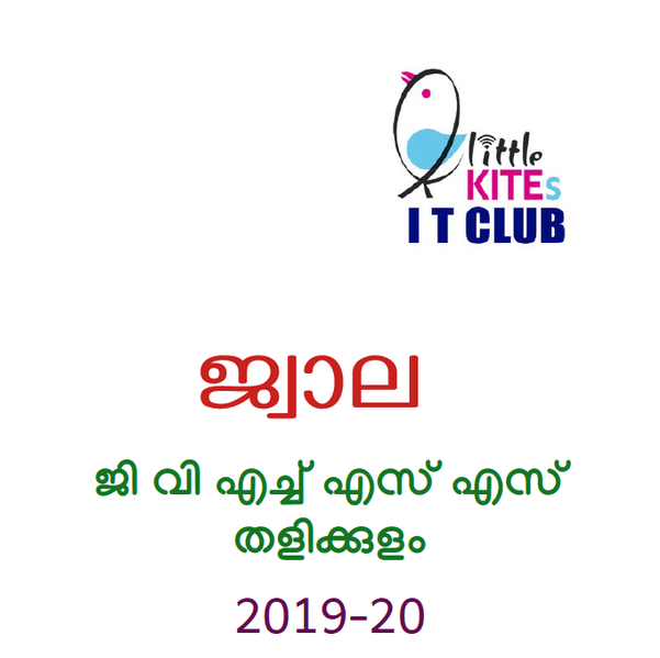 പ്രമാണം:24057-dm-2020.png