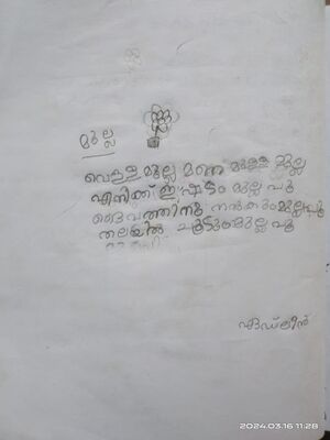 24268-TSR-KUNJ-ADLYN C S.jpeg