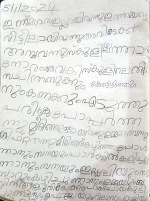 24303-TSR-KUNJ-NAJIYA N N.jpg