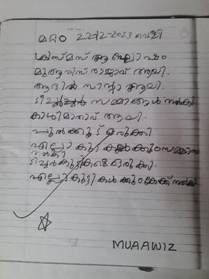 24332-TSR-KUNJ-MUAAWIZ MUHAMMED.jpg