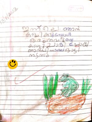 24350-TSR-KUNJ-DEVARSH S P.jpeg