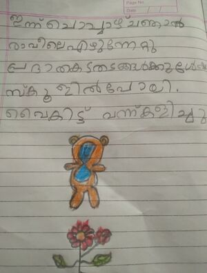 24653-TSR-KUNJ-RIFA FATHIMA.jpg