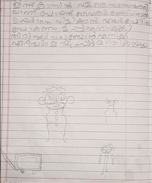 24659-TSR-KUNJ-ALTHAF KR.jpg