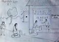 21:08, 25 സെപ്റ്റംബർ 2020-ലെ പതിപ്പിന്റെ ലഘുചിത്രം