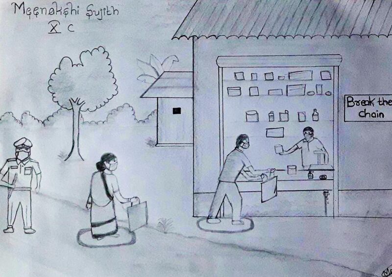 പ്രമാണം:25024 NK17.jpg