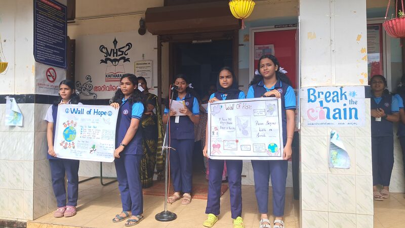 പ്രമാണം:25072-ENGLISH CLUB-NO WAR-2025.jpg