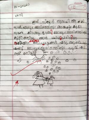 25260-EKM-KUNJ-KARNIKA DR05.jpg