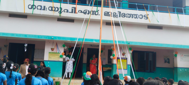 പ്രമാണം:25454 school.png