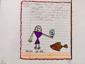 26205-EKM-KUNJ-ABHAYA SHANTO.jpg