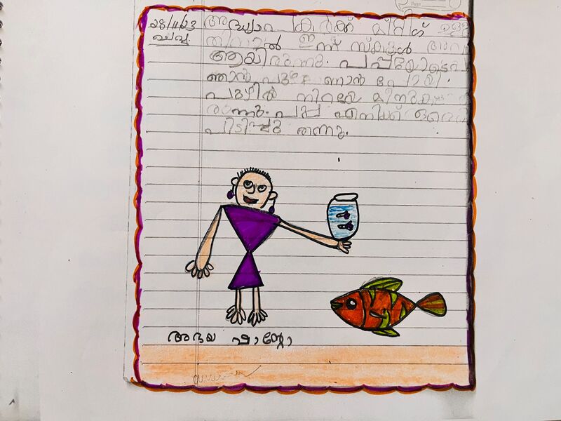 പ്രമാണം:26205-EKM-KUNJ-ABHAYA SHANTO.jpg