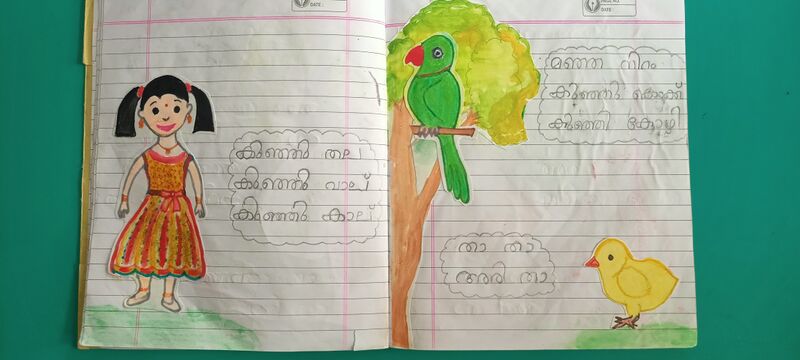 പ്രമാണം:26213 EKM KUNJ AYAAN SHYAM.jpg