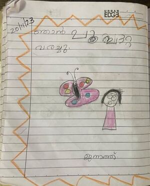 28423-EKM-KUNJ-Jannathul Ferdaus.jpeg