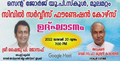 21:09, 29 ജനുവരി 2022-ലെ പതിപ്പിന്റെ ലഘുചിത്രം