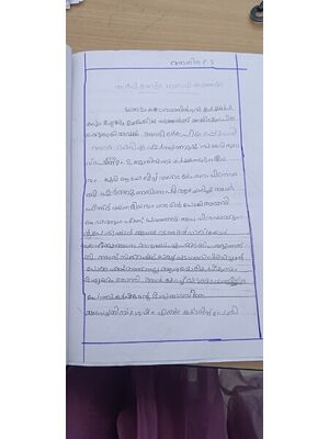 29427-IDK-KUNJ-ATHIRA C S.jpg