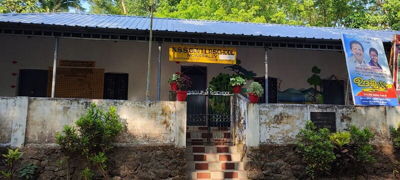 പ്രമാണം:31055 NSS Glps.jpeg