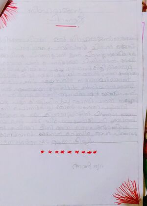 34240-ALP-KUNJ-AVANI SYAM-1B.jpg