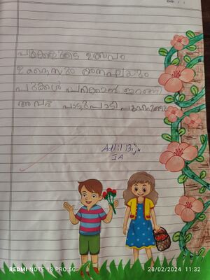 35210-ALP-KUNJ-Adhil Biju,1 A.jpg