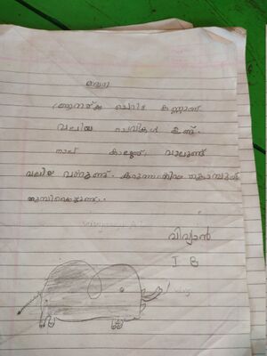 35230-ALP-KUNJ-VIVYAAN U.jpg