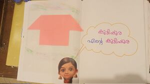 36063-ALP-KUNJ-ASHIN VIJAY.jpg