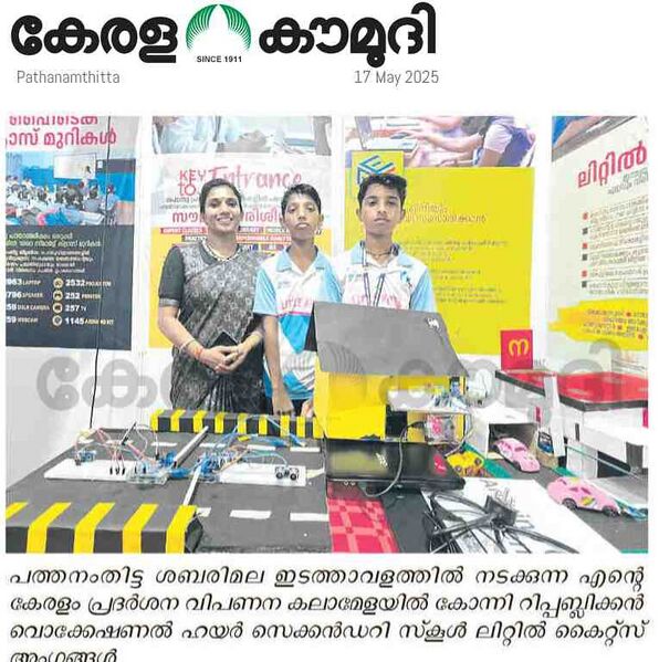 പ്രമാണം:38032 pta gov1.jpg