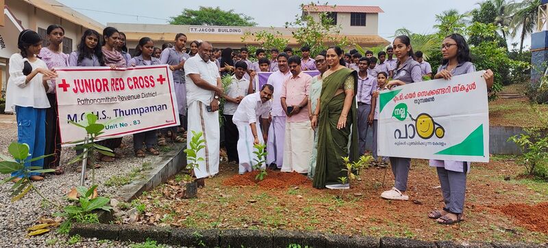 പ്രമാണം:38097envrmntday mghs.jpg